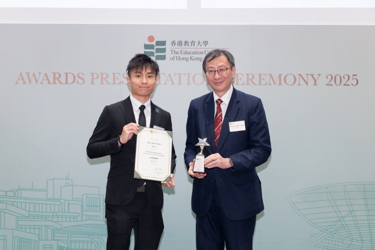 EdUHK President’s Appreciation Award in Innovation, Science and Technology 榮獲校長表揚狀（創新、科學與科技）